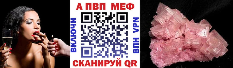APVP крисы CK  наркотики  OMG как войти  Жирновск 