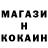 Первитин Methamphetamine Detail Craft