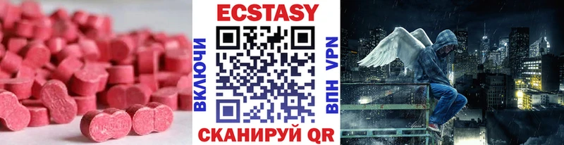 Ecstasy Cube Жирновск