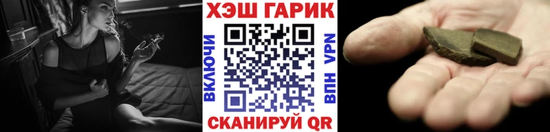 ГАШ индика сатива  Жирновск 