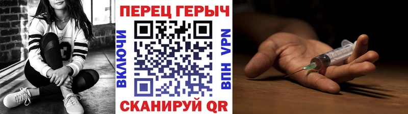 Героин хмурый  Жирновск 