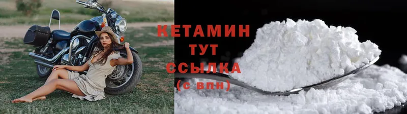 закладка  Жирновск  OMG ссылки  КЕТАМИН ketamine 