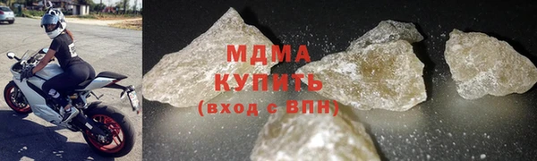 мефедрон мука Мегион