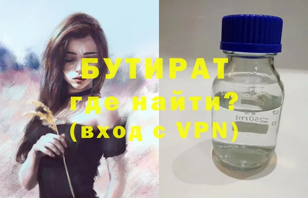 метадон Магас