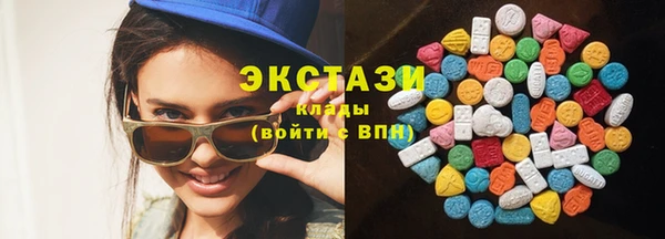 мяу мяу кристалл Магадан