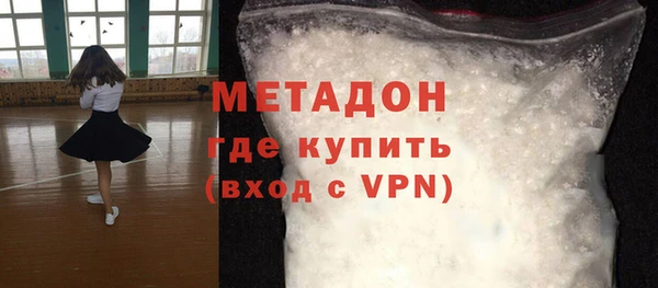 метадон Магас
