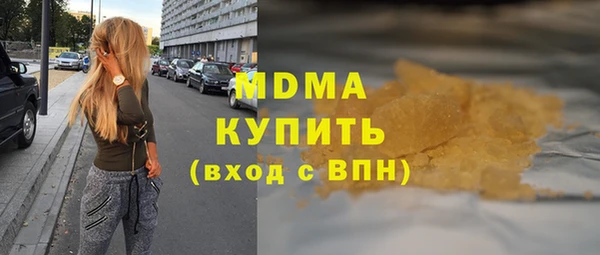марихуана Майский
