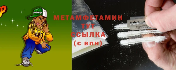 мефедрон мука Мегион