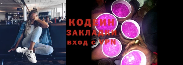 мяу мяу кристалл Магадан