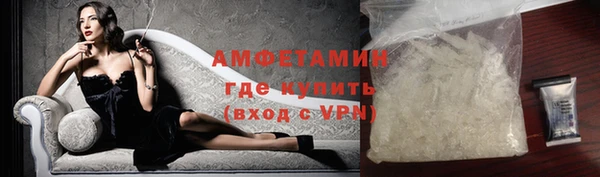 мефедрон мука Мегион
