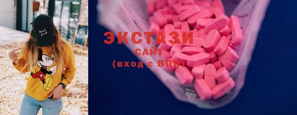 мяу мяу кристалл Магадан