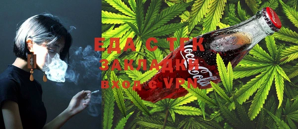 метадон Магас