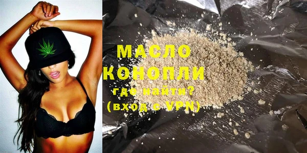 мяу мяу кристалл Магадан
