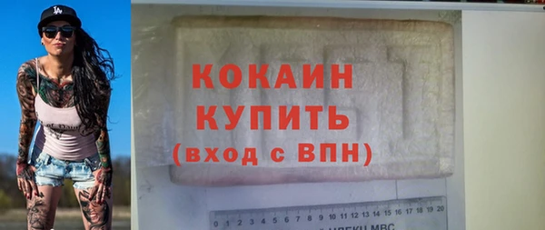 марихуана Майский
