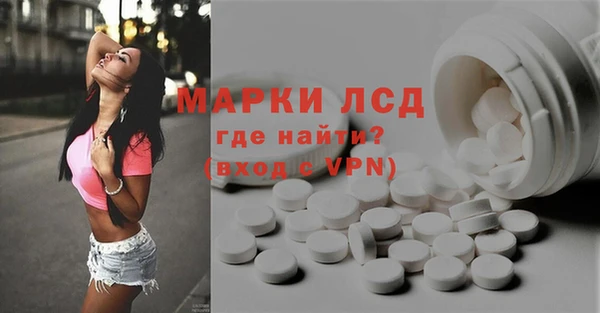 МДМА Медвежьегорск