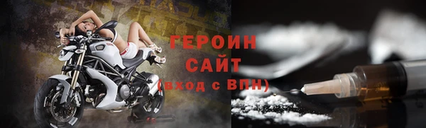 мяу мяу кристалл Магадан