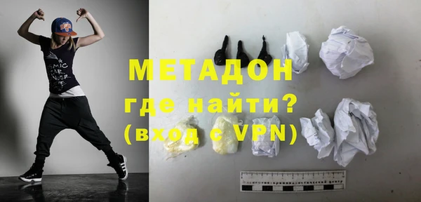 мефедрон VHQ Медногорск