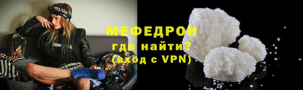 мефедрон VHQ Медногорск