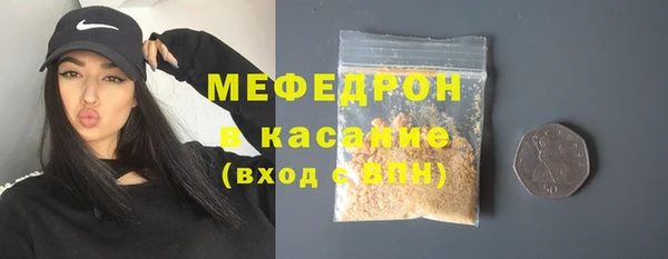 метадон Магас