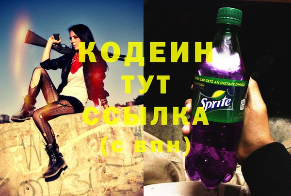 мефедрон VHQ Медногорск