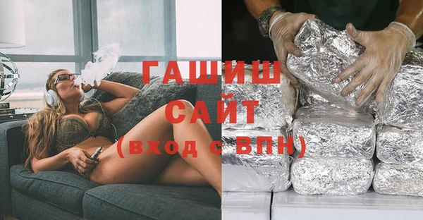 метадон Магас