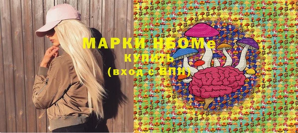 МДМА Медвежьегорск