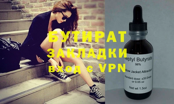 мяу мяу кристалл Магадан