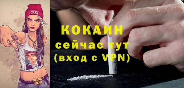 мефедрон VHQ Медногорск