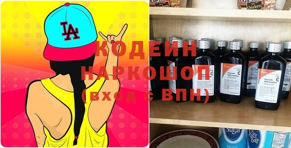 мефедрон мука Мегион
