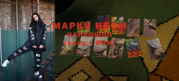 метадон Магас