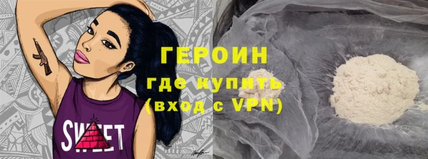 мефедрон VHQ Медногорск