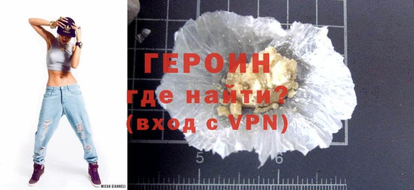 бошки Беломорск