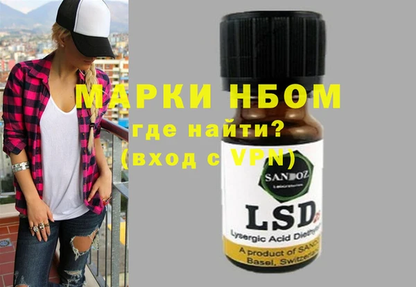 мефедрон мука Мегион