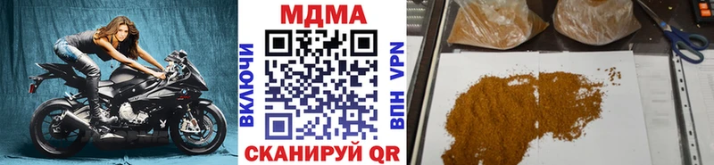 МДМА Molly  мега как войти  Жирновск 