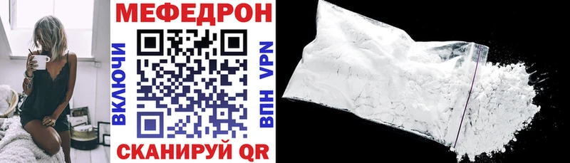 Меф кристаллы  Жирновск 