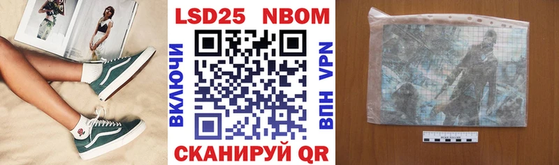 Марки 25I-NBOMe 1,8мг  Жирновск 