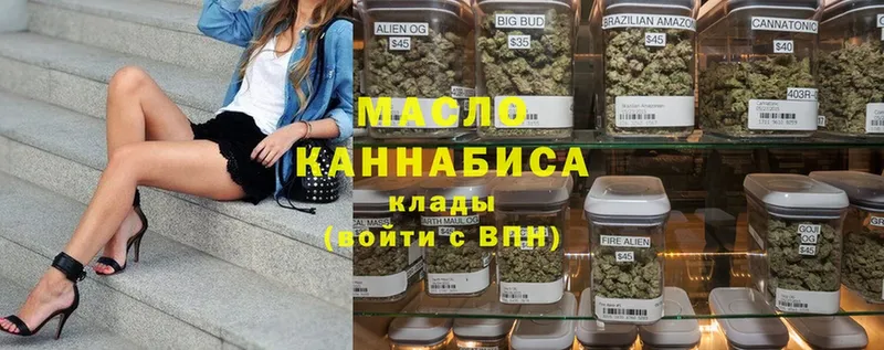 Дистиллят ТГК THC oil  МЕГА ONION  Жирновск 